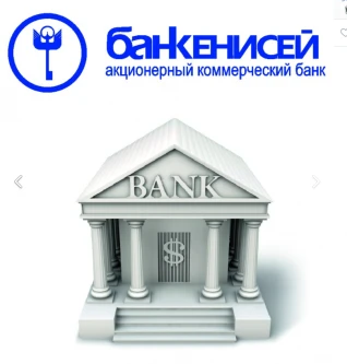 Продажа прав (требований) АКБ «ЕНИСЕЙ» к группе физических лиц
